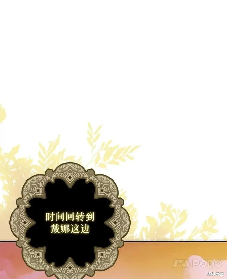 第113话 第111页