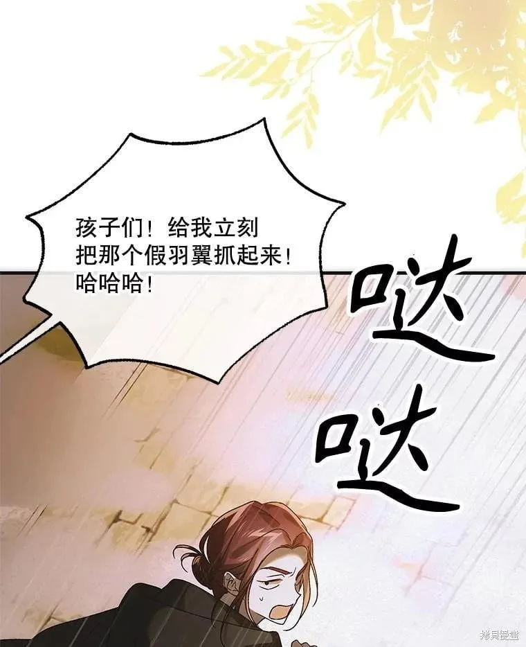 第113话 第113页