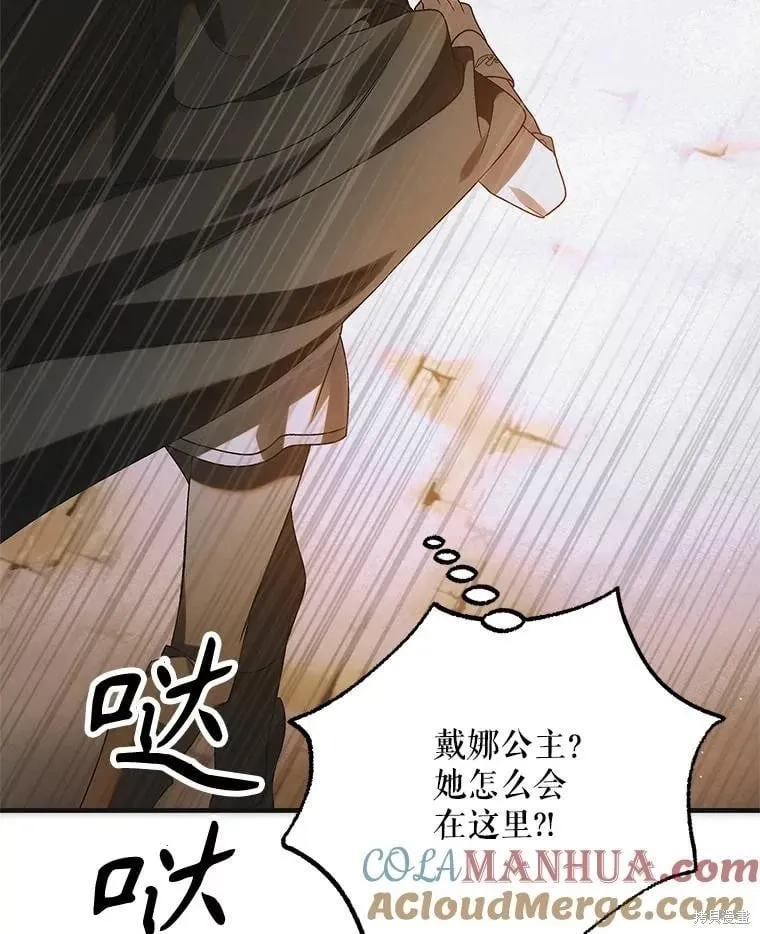 第113话 第114页