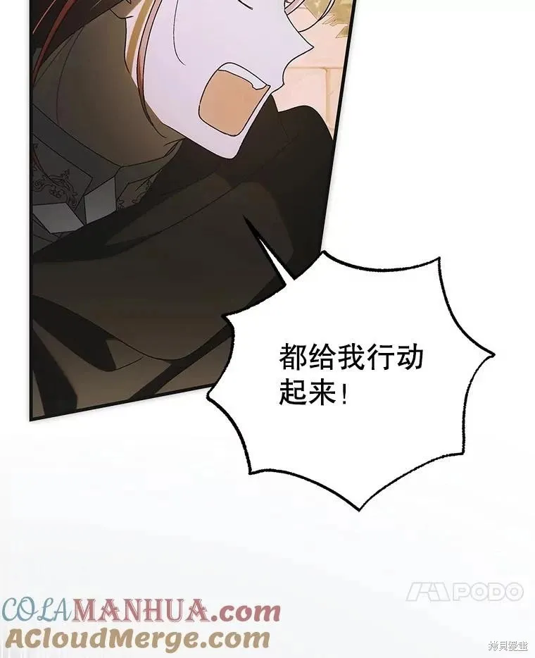 第113话 第118页