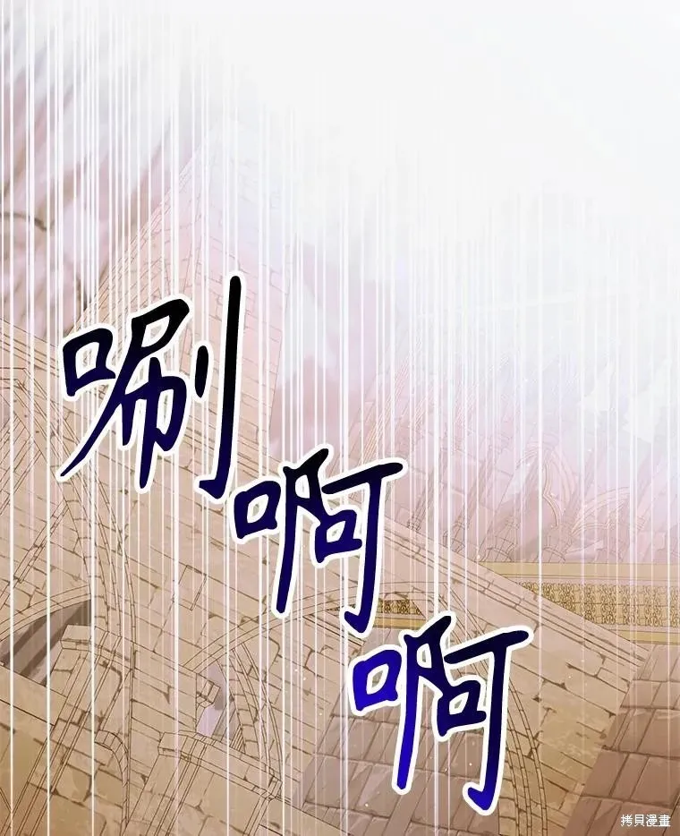 第113话 第119页