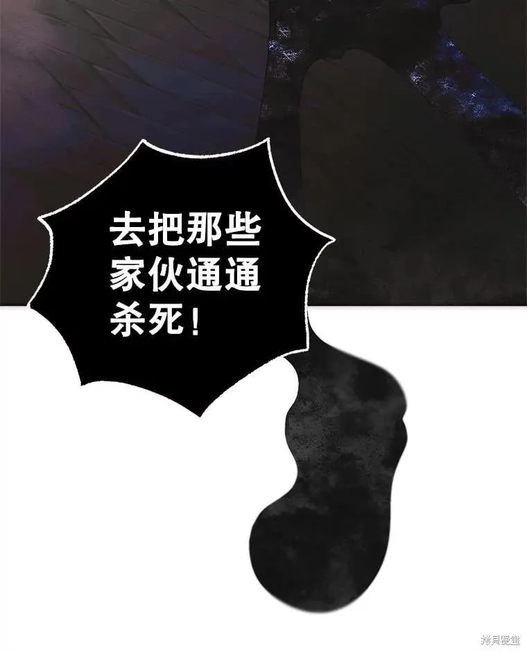第113话 第121页