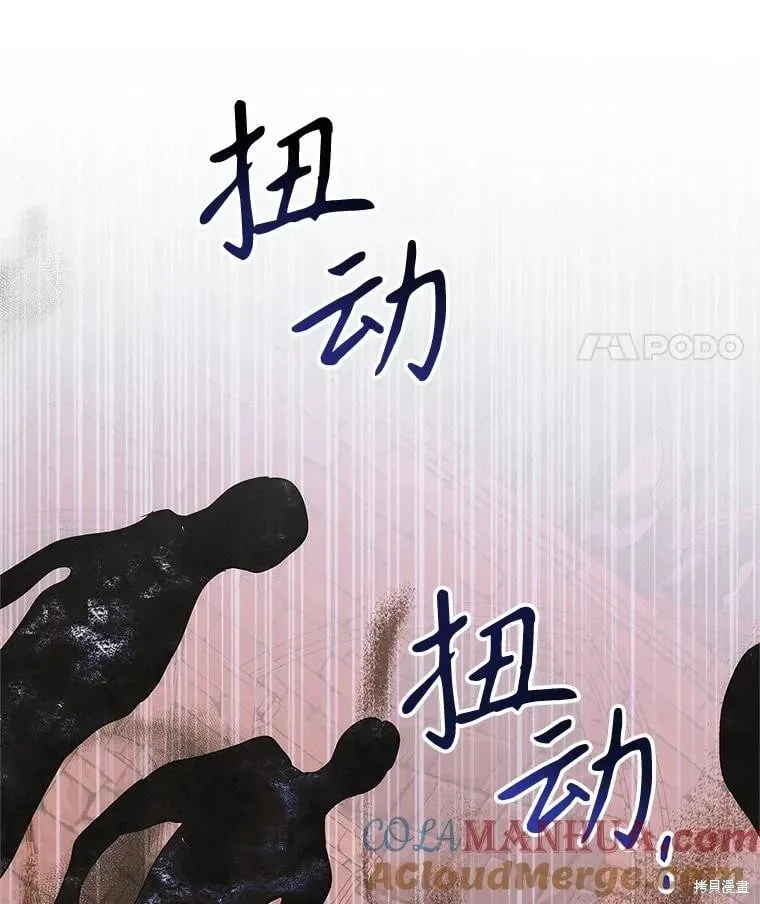 第113话 第122页