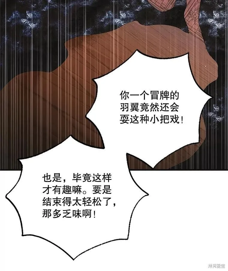 第113话 第124页