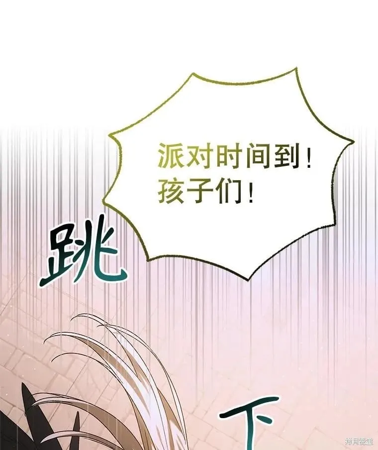 第113话 第125页