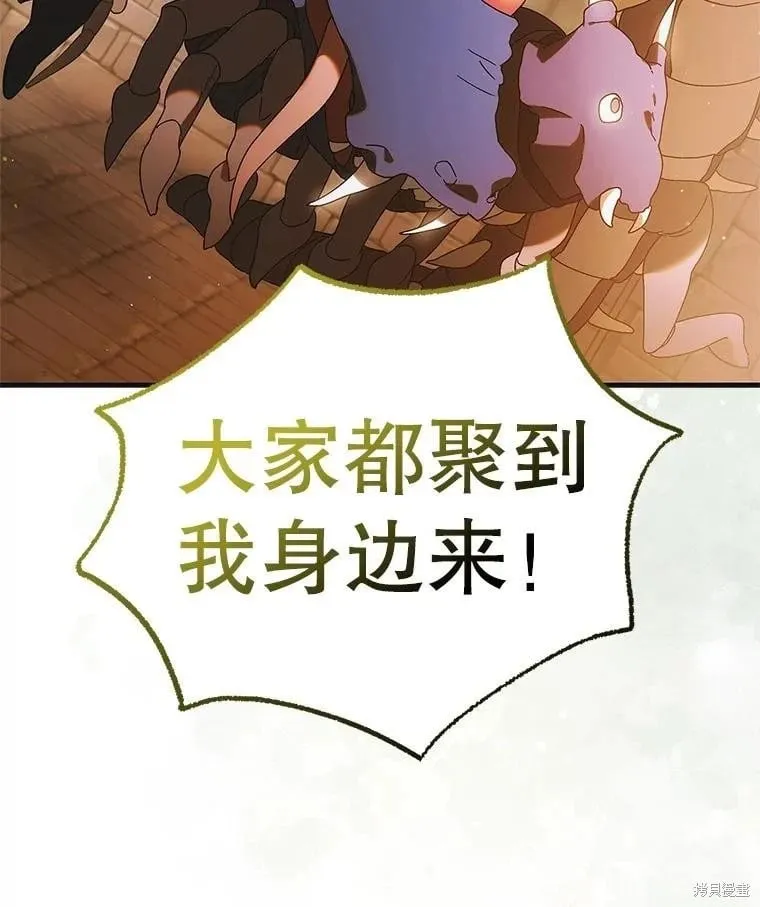 第113话 第127页