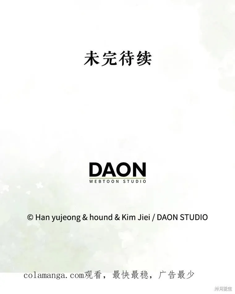 第113话 第128页