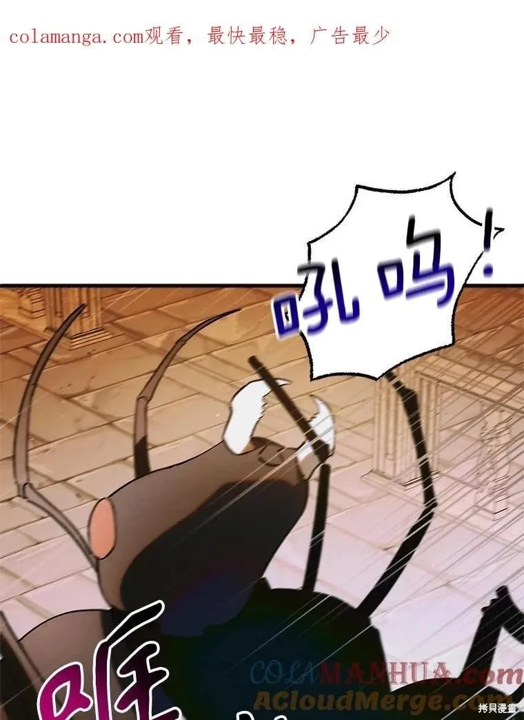 第114话 第1页