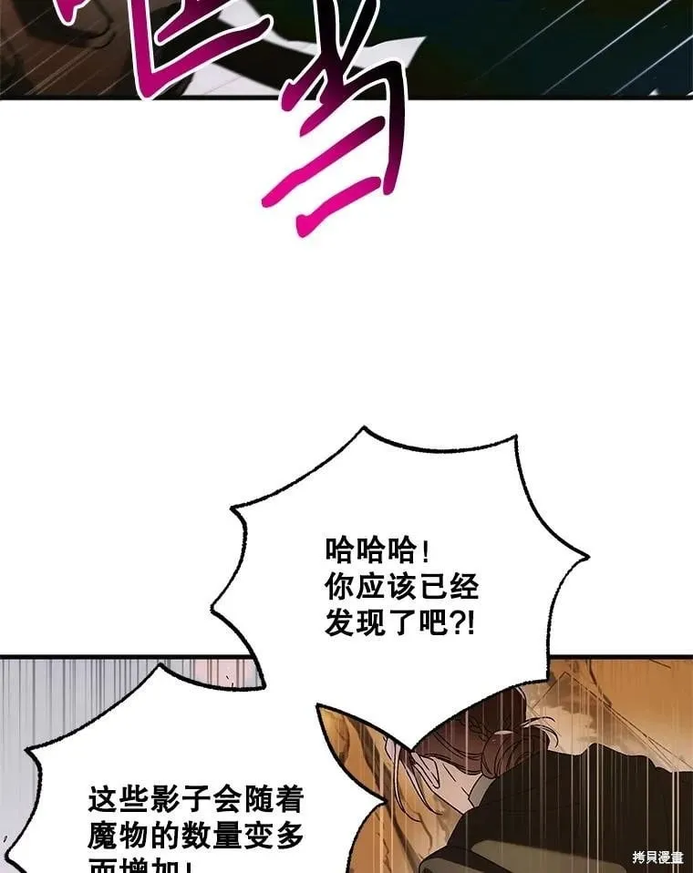 第114话 第2页