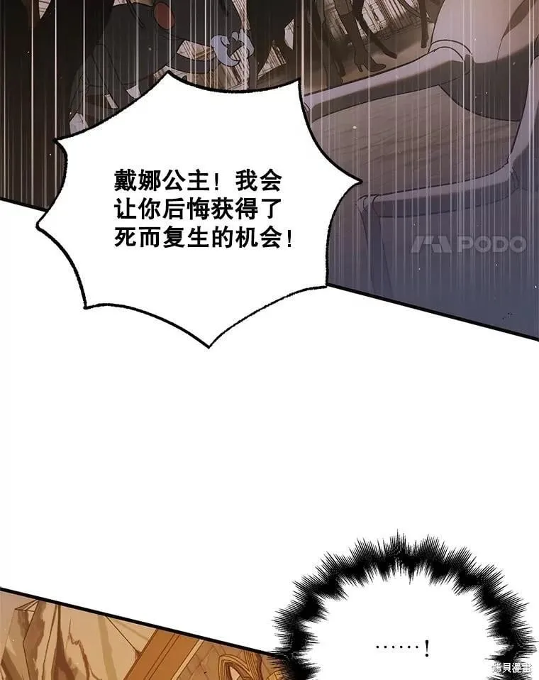 第114话 第4页