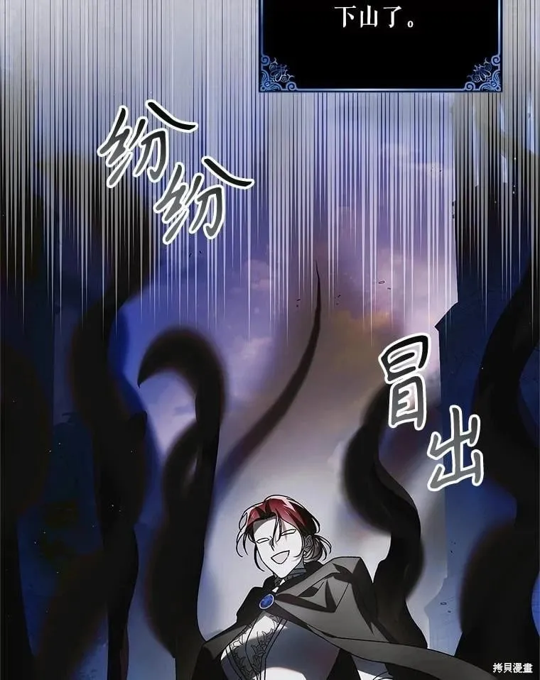 第114话 第8页
