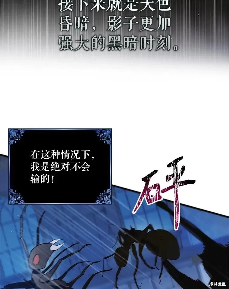 第114话 第10页