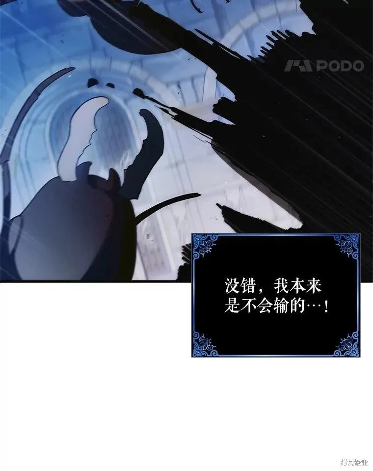 第114话 第11页