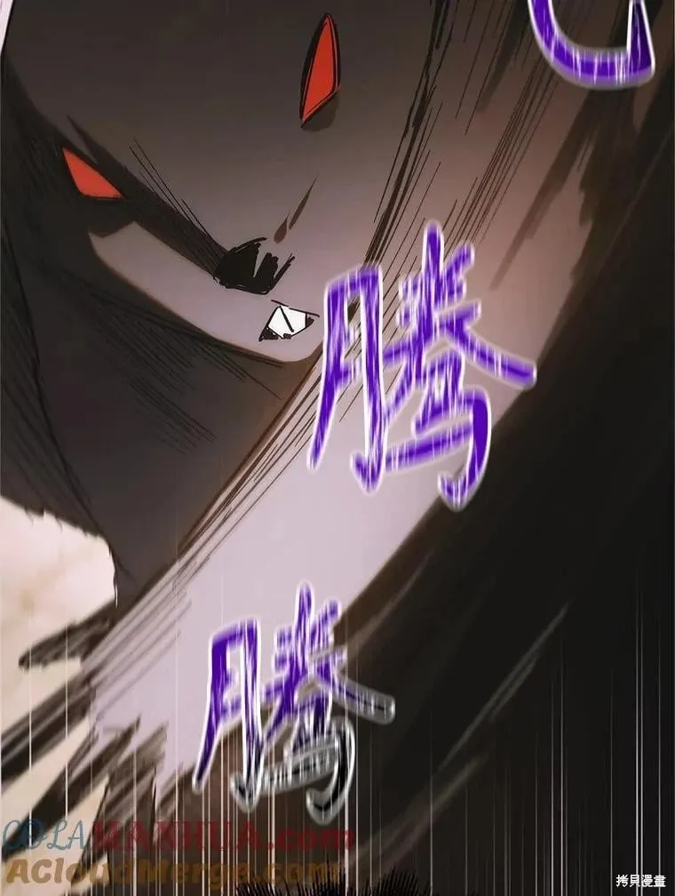 第114话 第13页