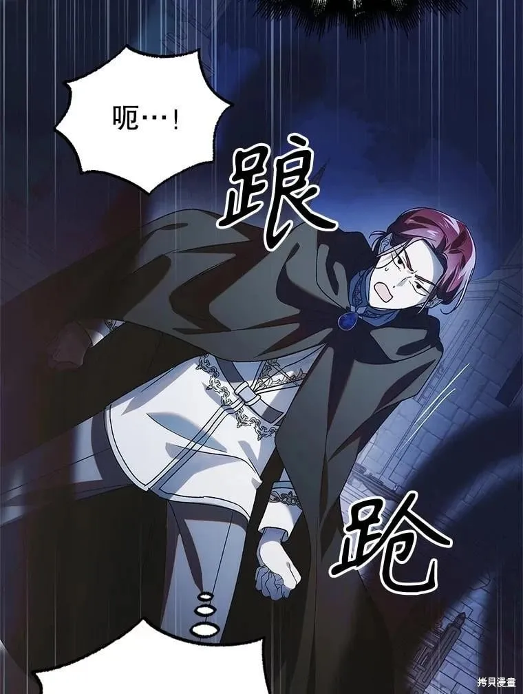 第114话 第15页