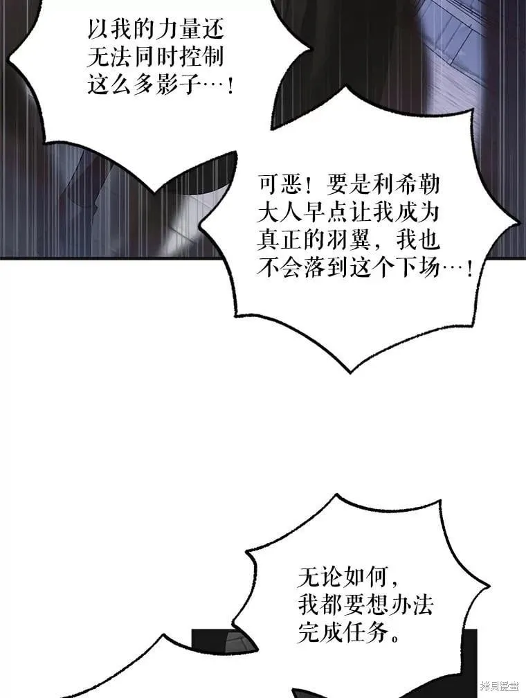 第114话 第16页