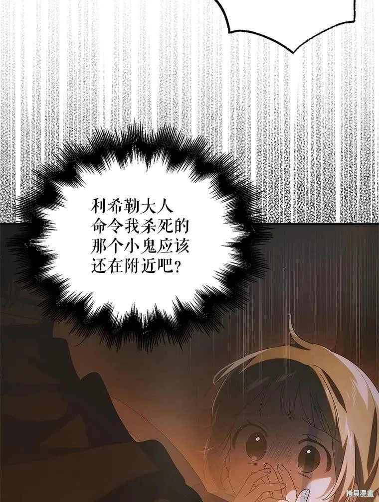 第114话 第18页