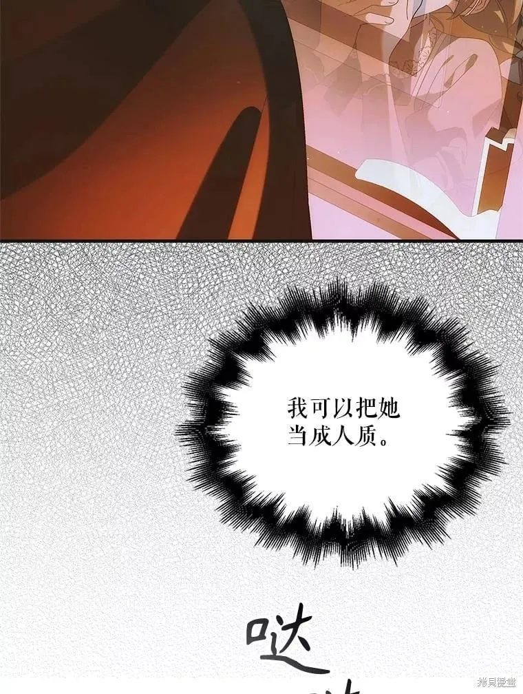 第114话 第19页