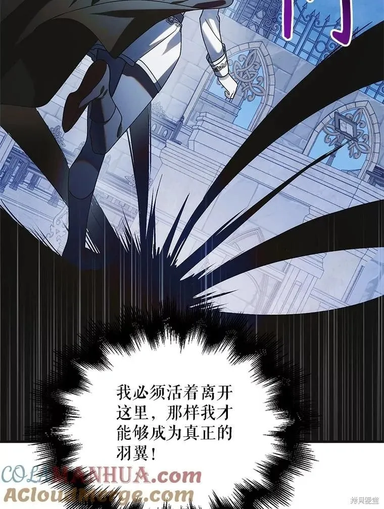 第114话 第21页
