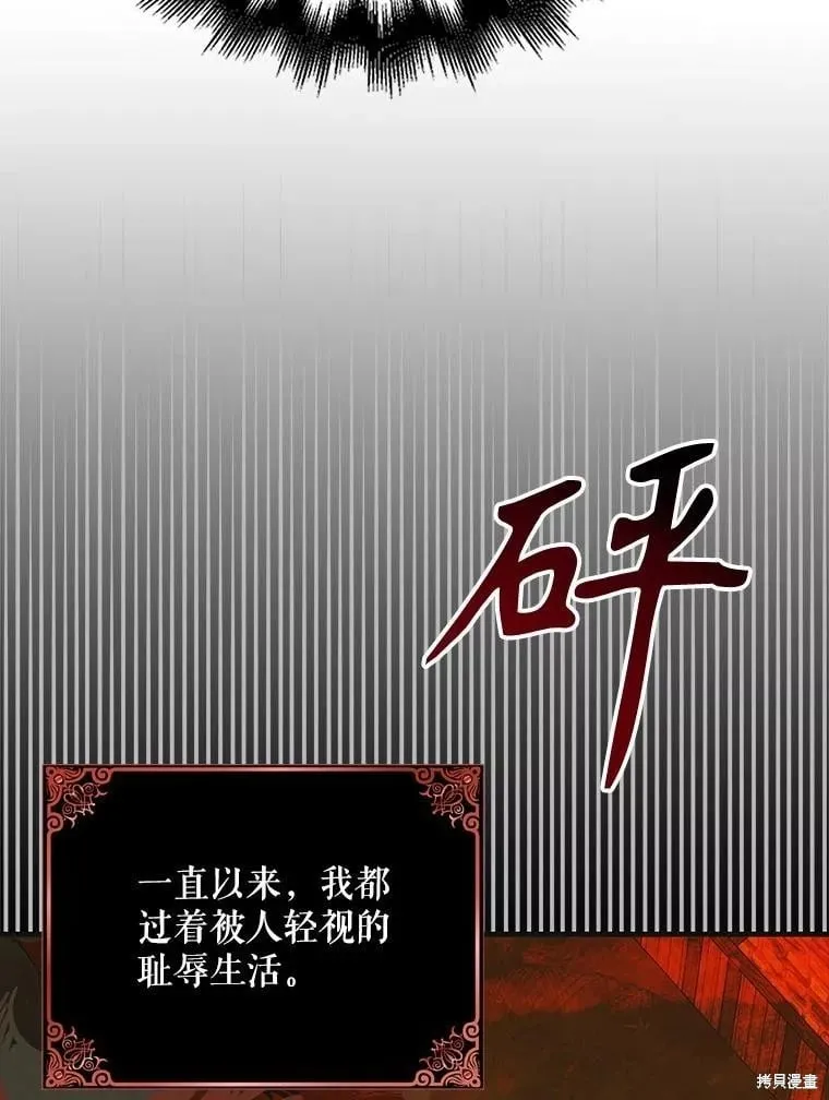 第114话 第22页