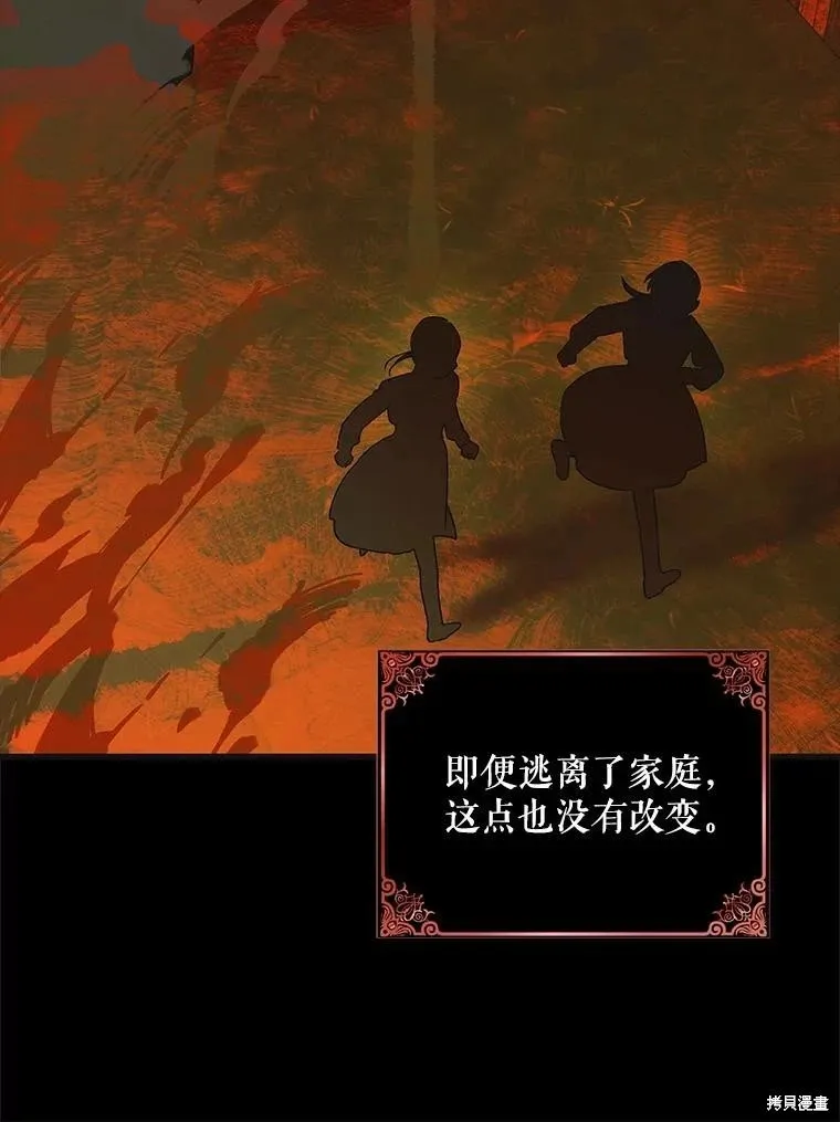 第114话 第23页