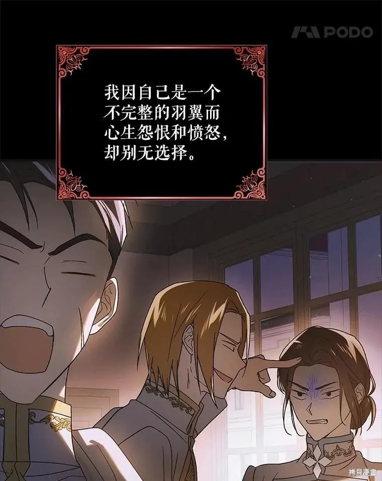 第114话 第24页