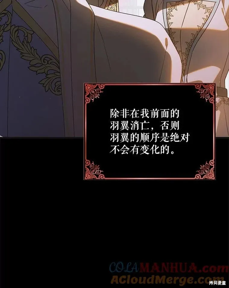 第114话 第25页