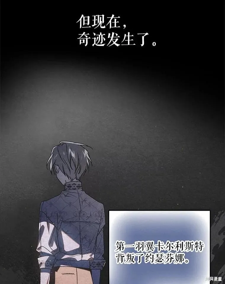 第114话 第26页