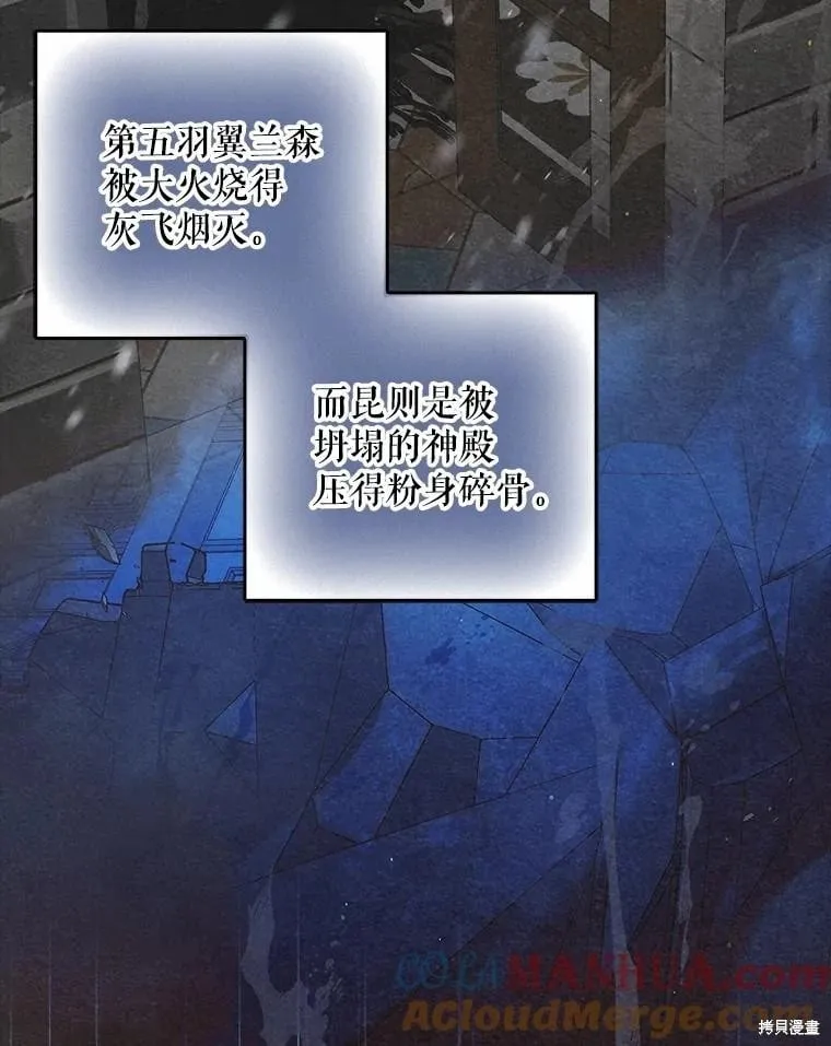 第114话 第30页