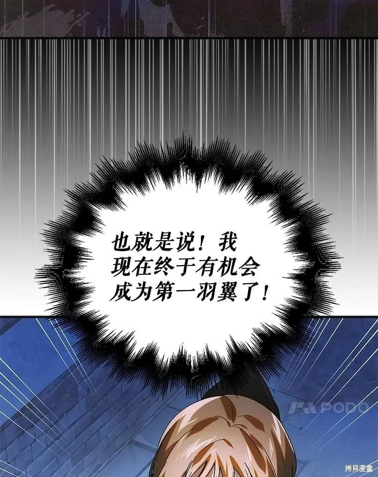 第114话 第31页
