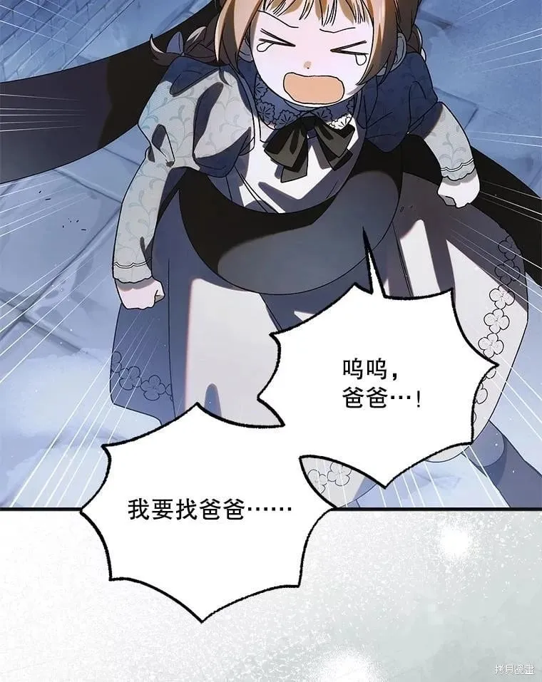 第114话 第32页
