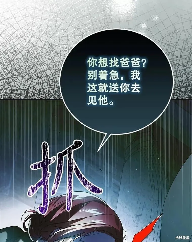 第114话 第33页