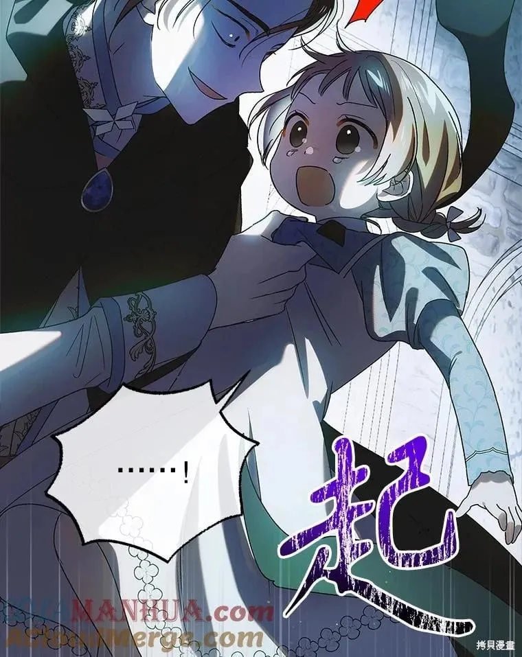 第114话 第34页