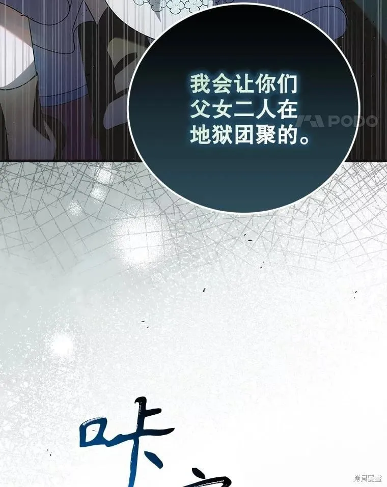 第114话 第35页