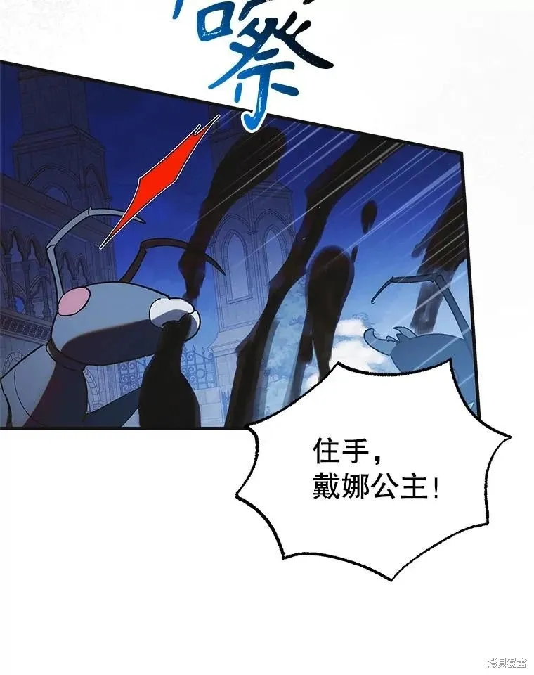 第114话 第36页