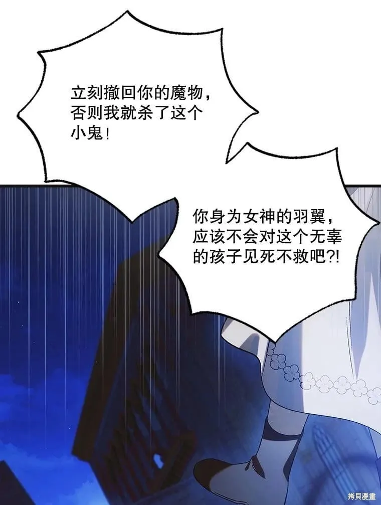 第114话 第37页