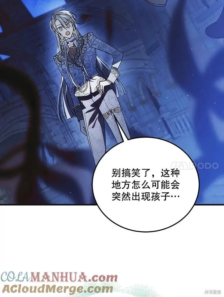 第114话 第38页