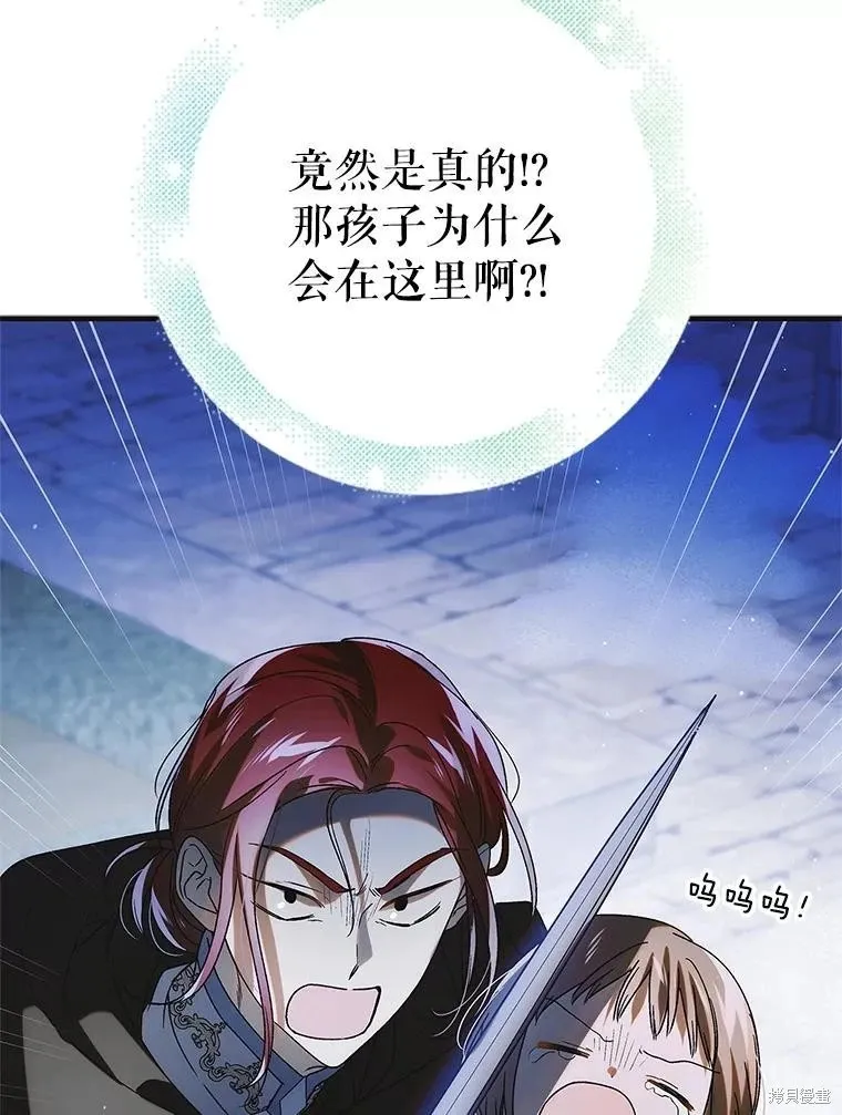 第114话 第39页