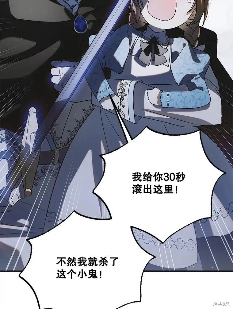 第114话 第40页