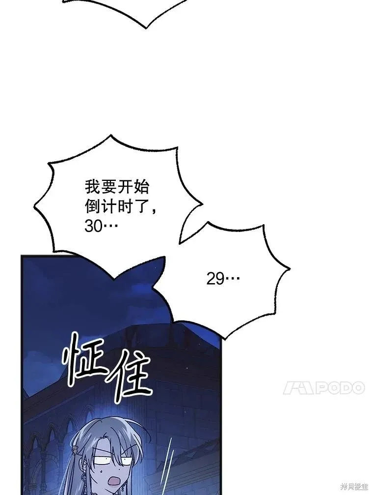 第114话 第41页