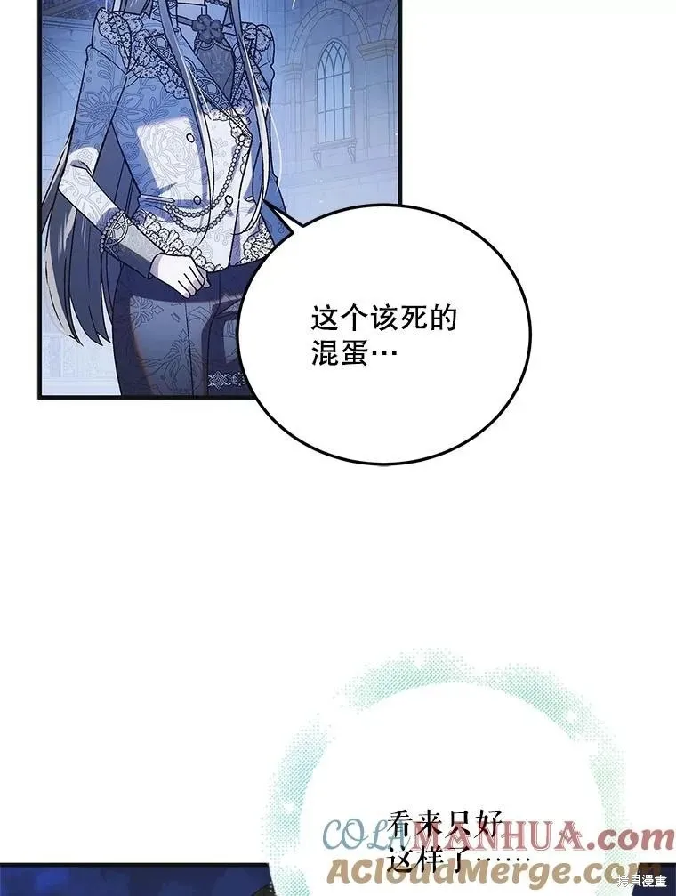 第114话 第42页