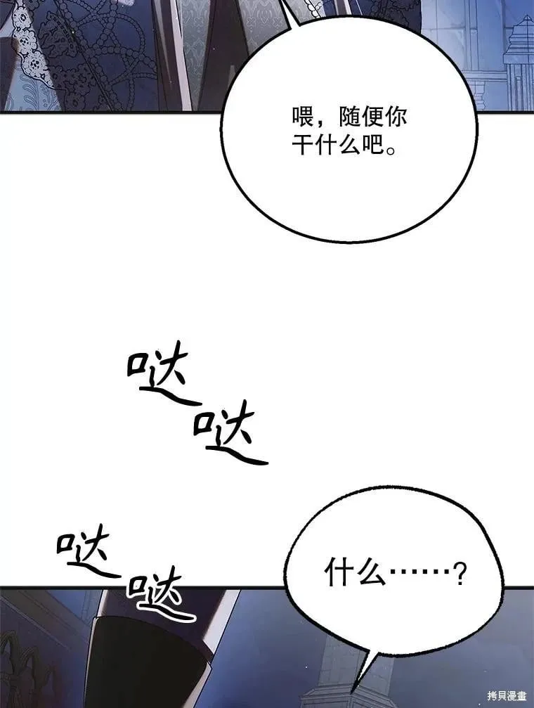第114话 第44页