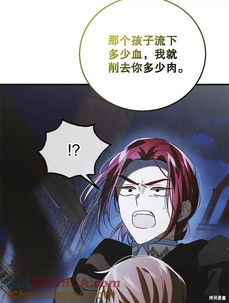 第114话 第46页