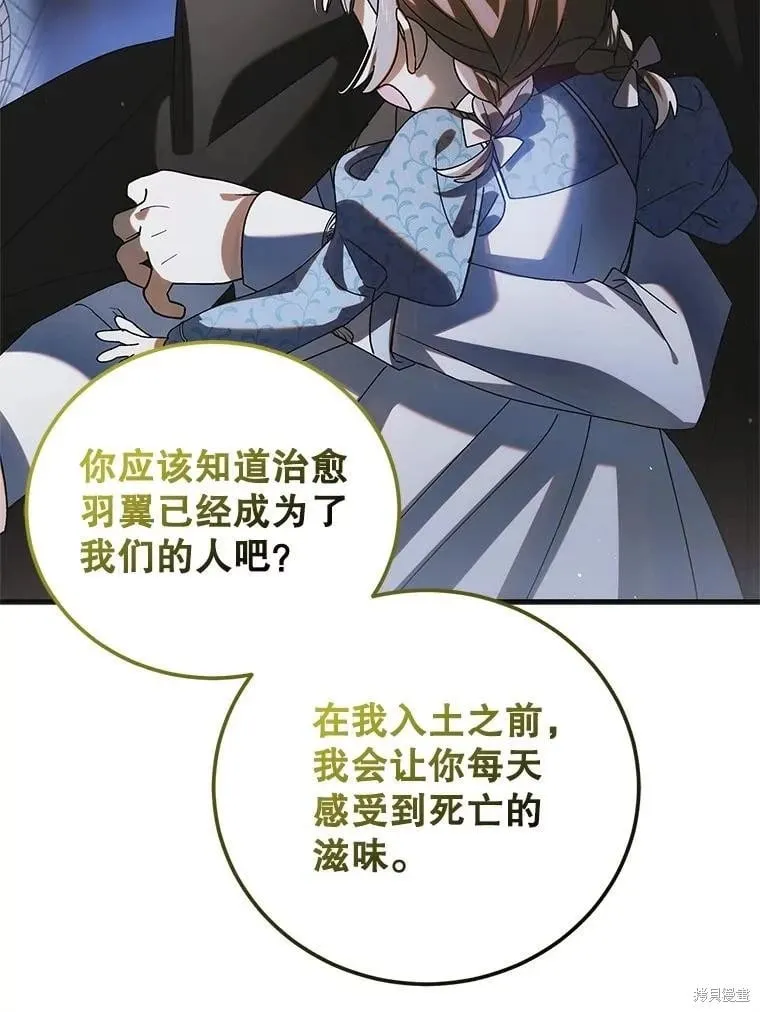 第114话 第47页