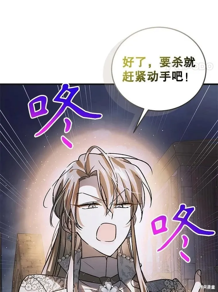 第114话 第48页
