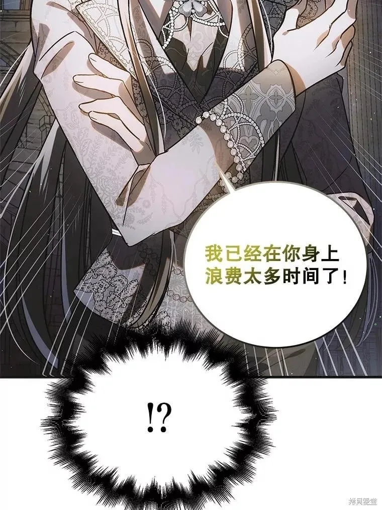 第114话 第49页