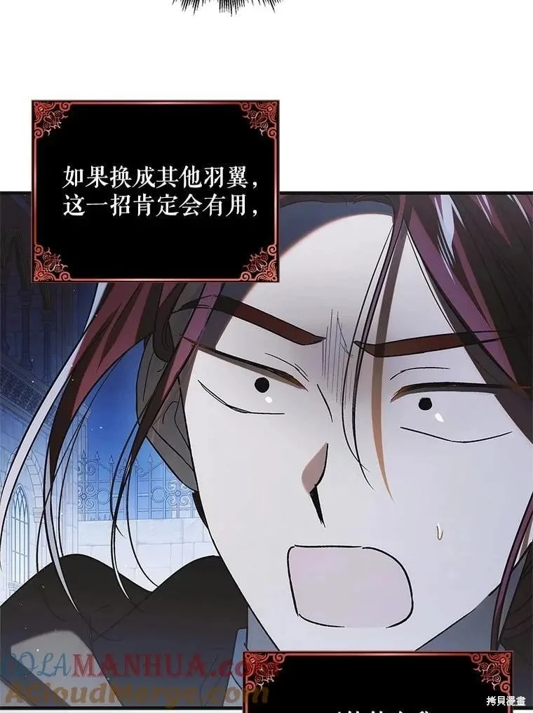 第114话 第50页