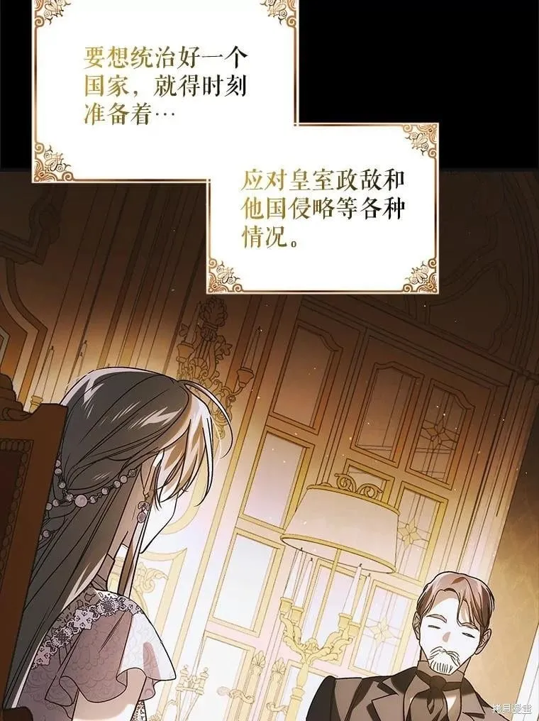 第114话 第53页