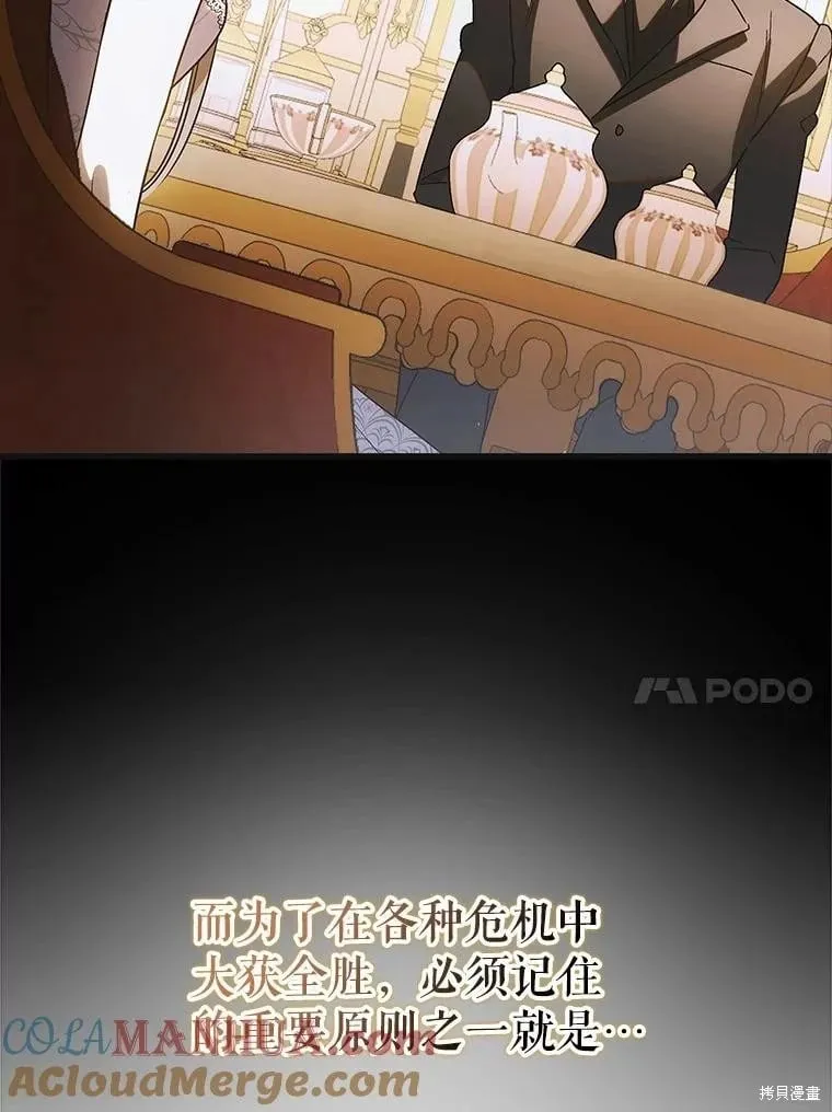 第114话 第54页