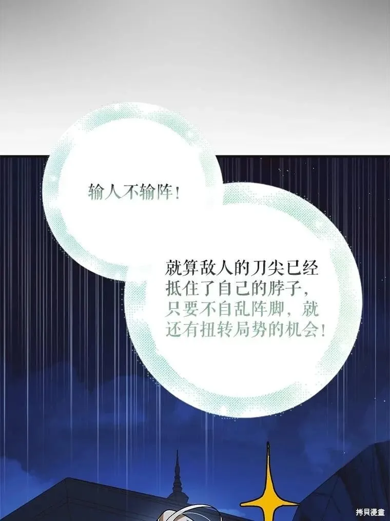 第114话 第55页